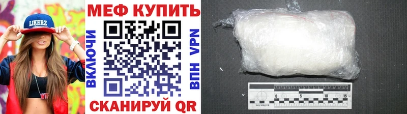 Купить наркотики цена Кузнецк АМФ МЕФ ГЕРОИН NBOMe ГАШ Канабис