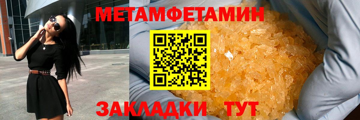АМФЕТАМИН VHQ Кузнецк