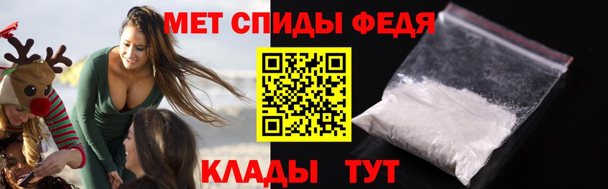 АМФЕТАМИН VHQ  Кузнецк 