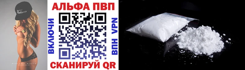 мега зеркало  Кузнецк  APVP Crystall  купить  