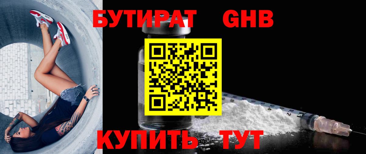 МДМА  Кузнецк  Бошки Шишки  ТГК  Вход с VPN  Купить наркотик  МЕФ кристаллы  Гашиш 