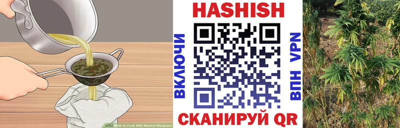 Canna-Cookies конопля  ОМГ ОМГ маркетплейс  Кузнецк  где найти наркотики 