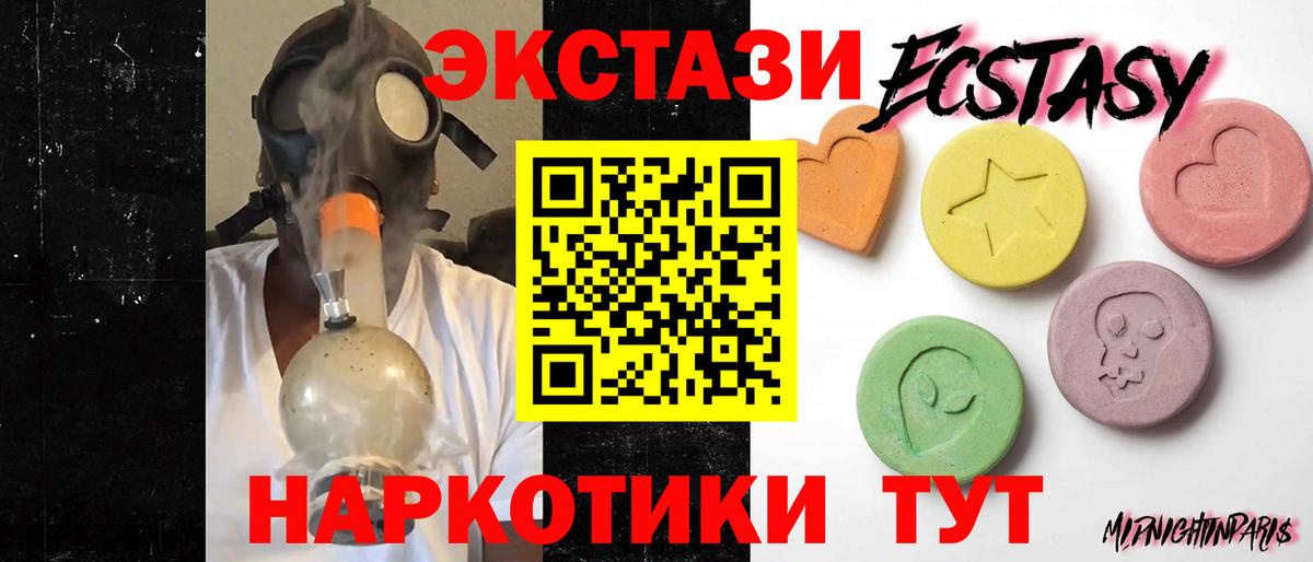 МЕФ Кузнецк
