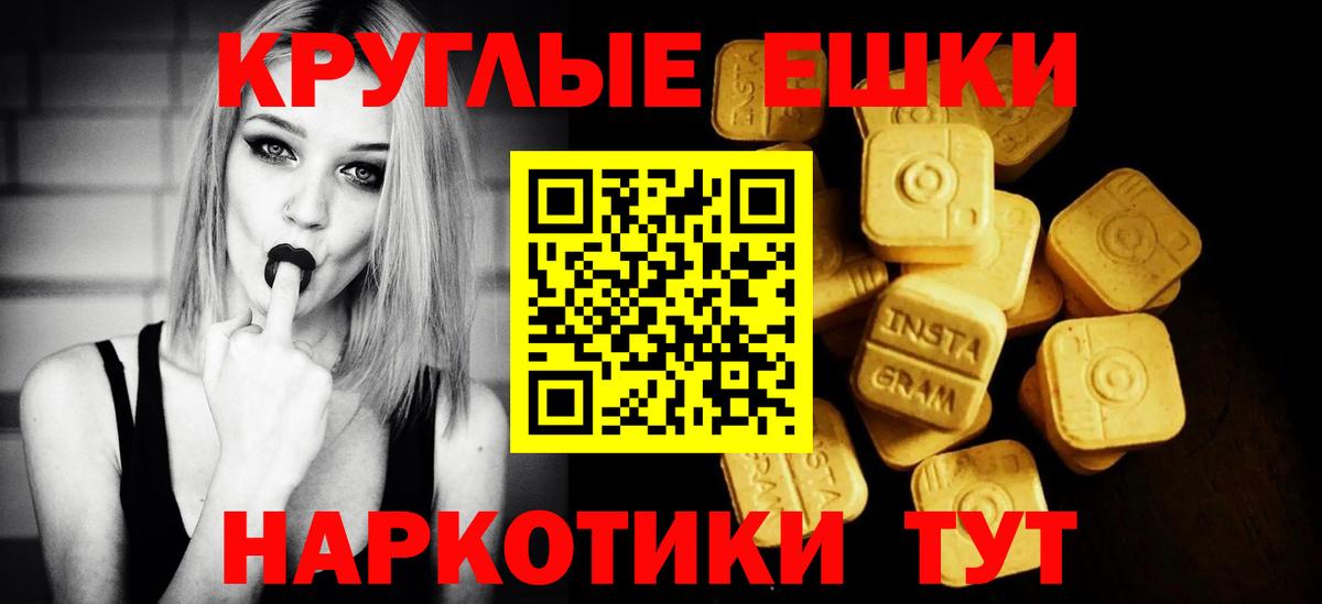 Экстази 300 mg Кузнецк