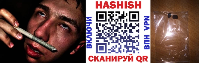 ГАШИШ Ice-O-Lator  Кузнецк 