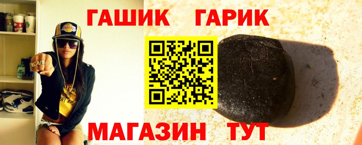 Кокаин  Кодеин  Кетамин  ГЕРОИН  Кузнецк  Экстази  Меф МЯУ МЯУ кристаллы  МДМА  Марихуана  Гашиш 