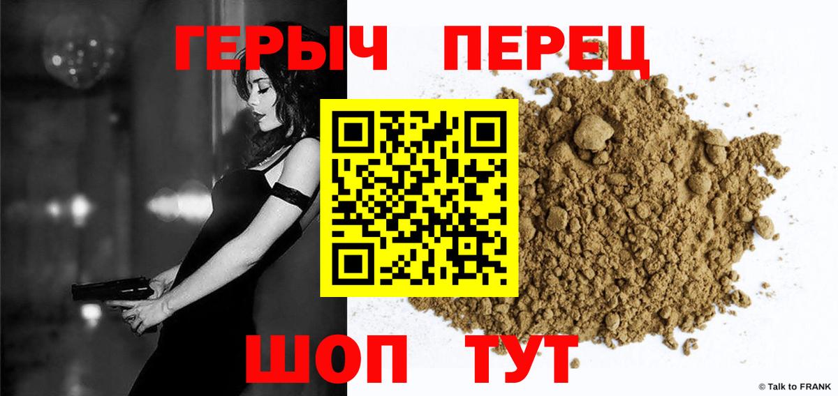 Героин афганец Кузнецк