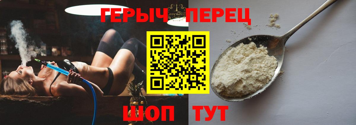 Кузнецк  Героин  Вход с VPN  ГЕРОИН Афган 