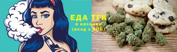 бошки Нязепетровск