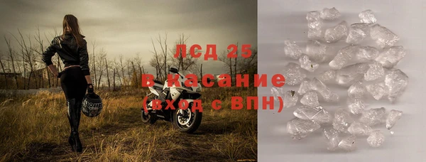PSILOCYBIN Нягань