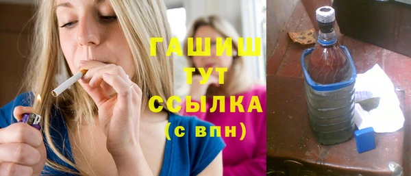 бошки Нязепетровск