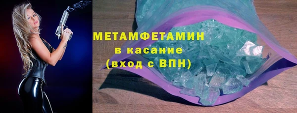 скорость mdpv Няндома