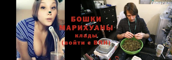 мефедрон Осташков