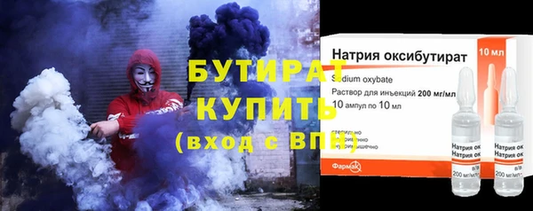 ГАЛЛЮЦИНОГЕННЫЕ ГРИБЫ Остров