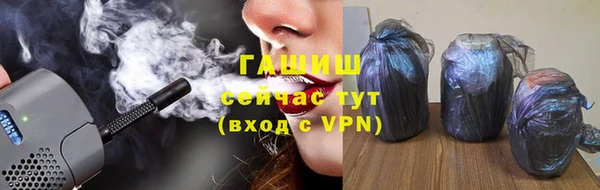 бошки Нязепетровск