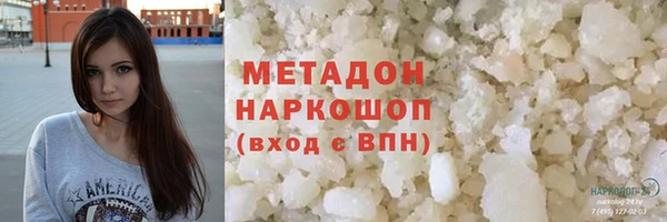 гидра Осинники