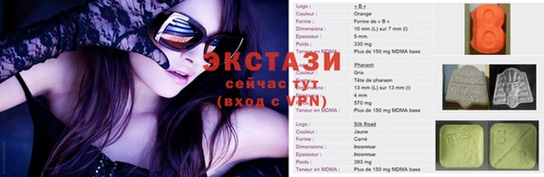 PSILOCYBIN Нягань