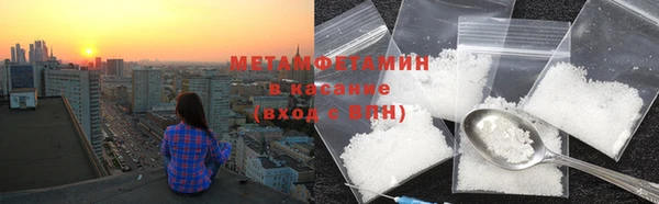 бошки Нязепетровск