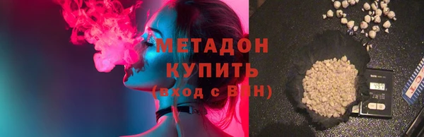 метадон Болохово