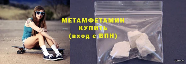 бошки Нязепетровск