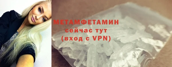 бошки Нязепетровск
