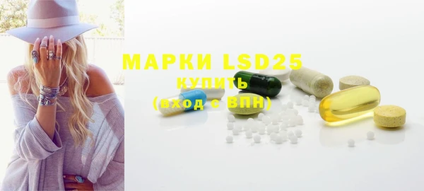 PSILOCYBIN Нягань