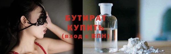 бошки Нязепетровск