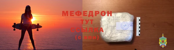 бошки Нязепетровск