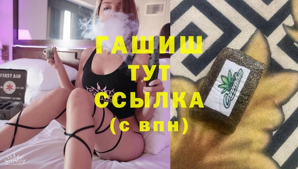 бошки Нязепетровск