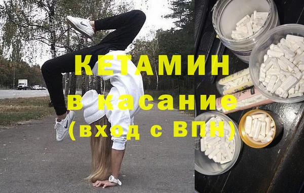бошки Нязепетровск