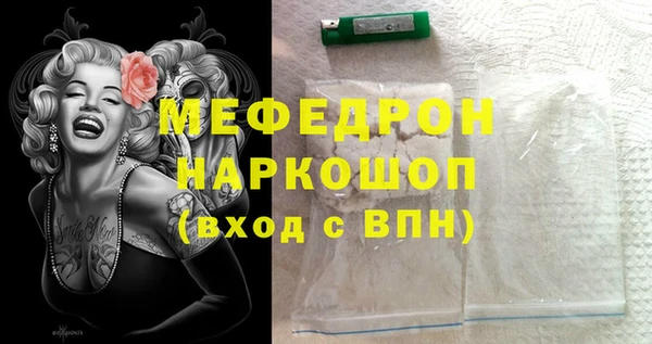 скорость Болотное