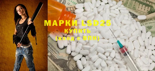 PSILOCYBIN Нягань