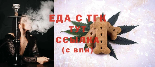скорость Болотное