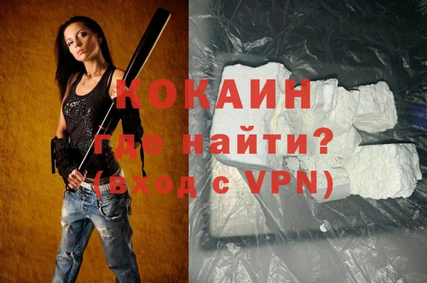 метадон Болохово