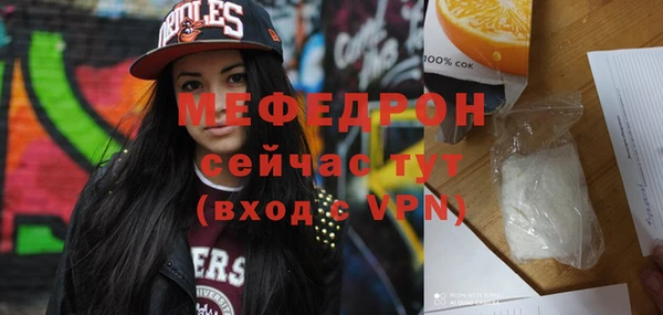 скорость mdpv Няндома