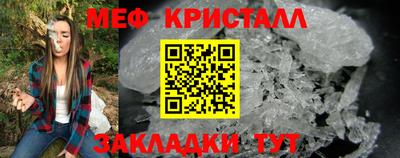 COCAINE Балаково