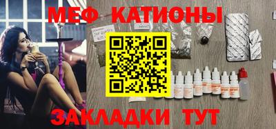 мефедрон VHQ Апрелевка