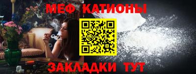 mdpv Аргун