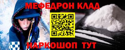 стафф Балашиха