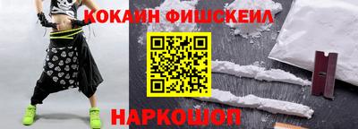 мефедрон VHQ Апрелевка