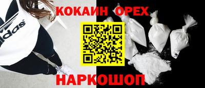 меф Балахна