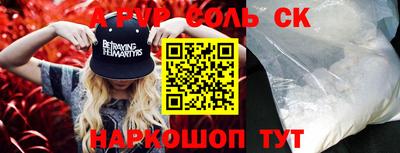 гидра Апшеронск