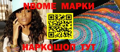 гидра Апшеронск