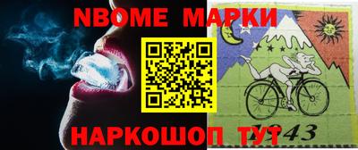 меф Балахна