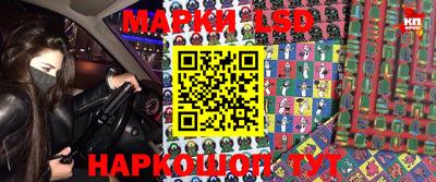 COCAINE Балаково