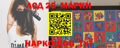 стафф Балашиха