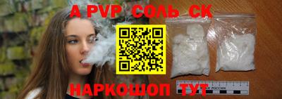 COCAINE Балаково