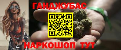 мефедрон VHQ Апрелевка