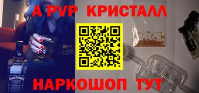 мефедрон VHQ Апрелевка