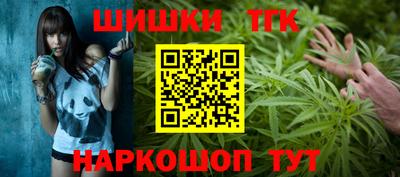 мефедрон VHQ Апрелевка
